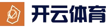 开云娱乐平台 - 体育直播竞猜平台