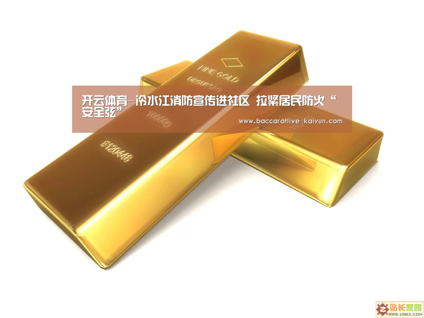 开云篮球