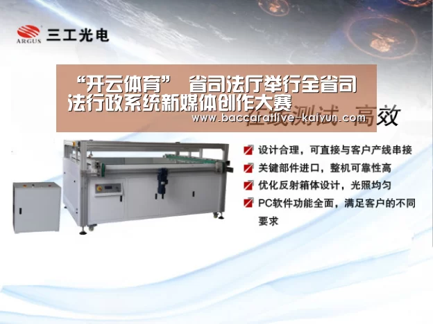 “开云体育”
省司法厅举行全省司法行政系统新媒体创作大赛(图9) 开云足球