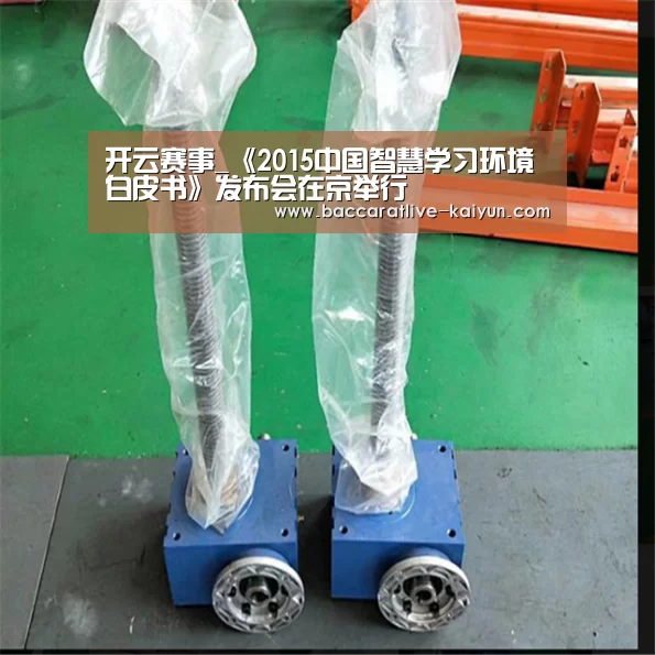开云篮球