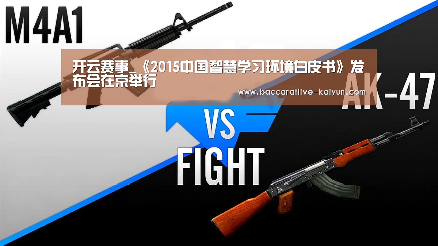 开云篮球