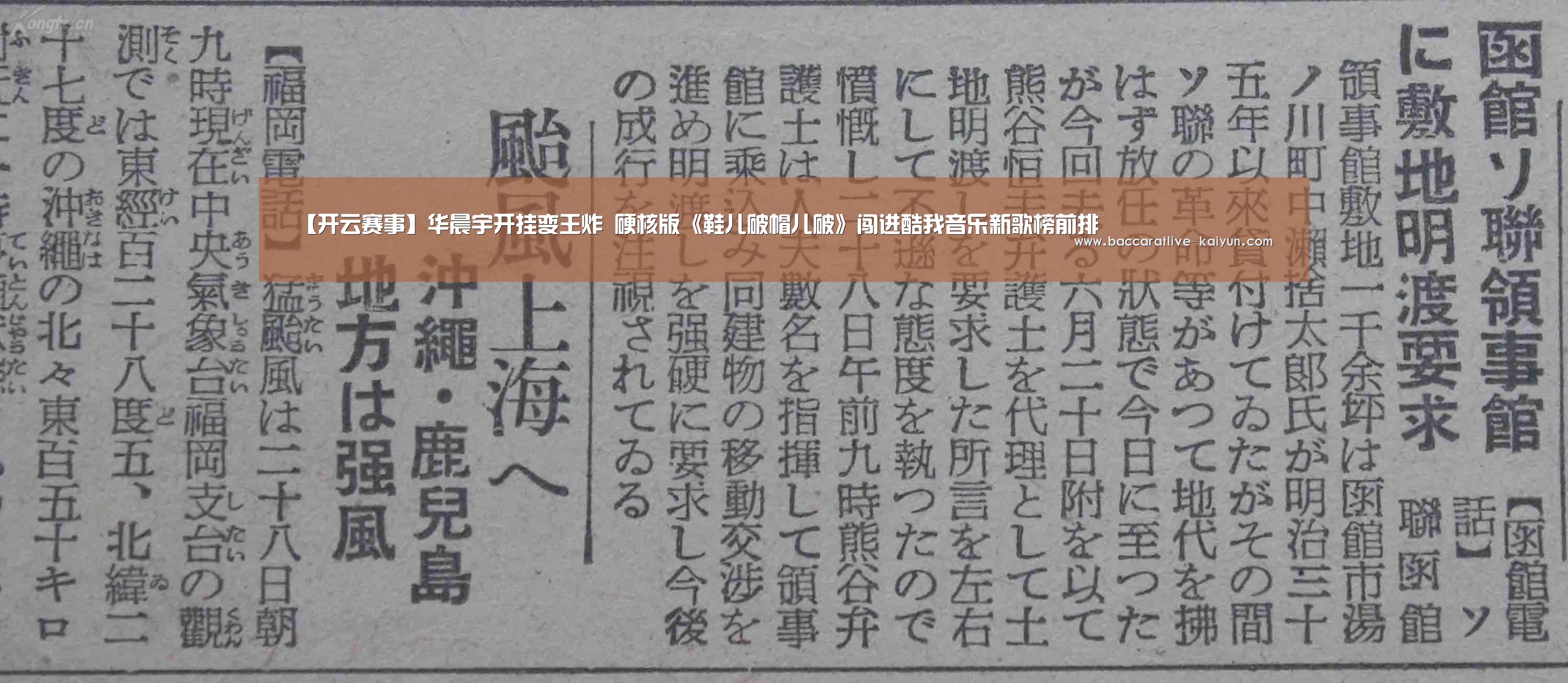 开云篮球