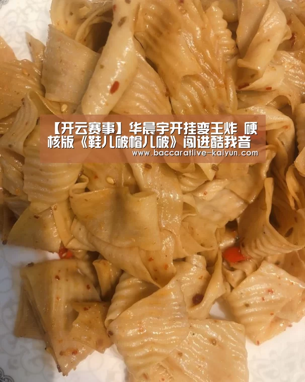 开云赛事